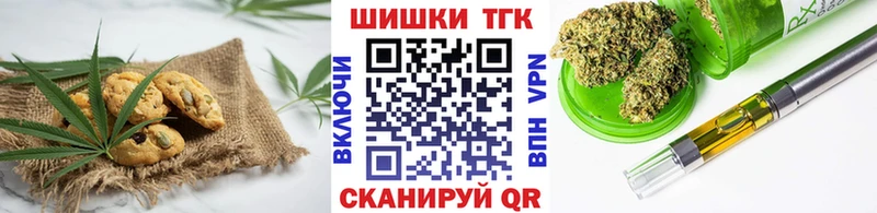 дарнет шоп  hydra рабочий сайт  Еда ТГК конопля  Буинск 