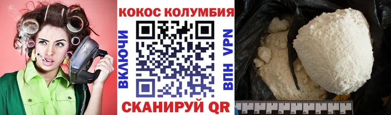 COCAIN Боливия  Буинск 