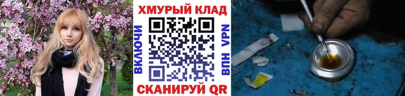 Героин Heroin  цена   Буинск 