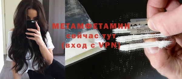 спиды Белокуриха