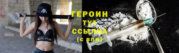 спиды Белокуриха