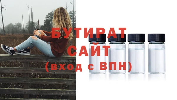 сатива Беломорск