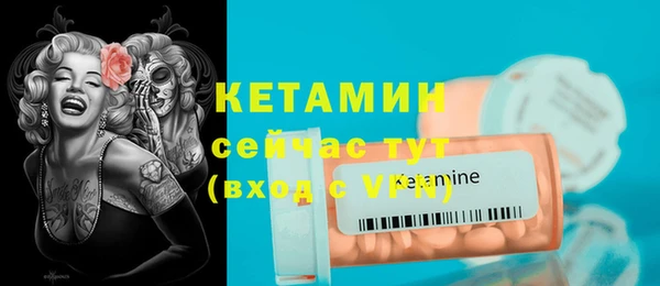 MESCALINE Белоозёрский