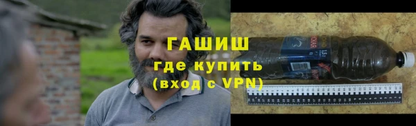 спиды Белокуриха