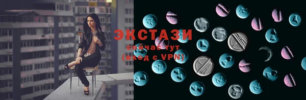 MESCALINE Белоозёрский