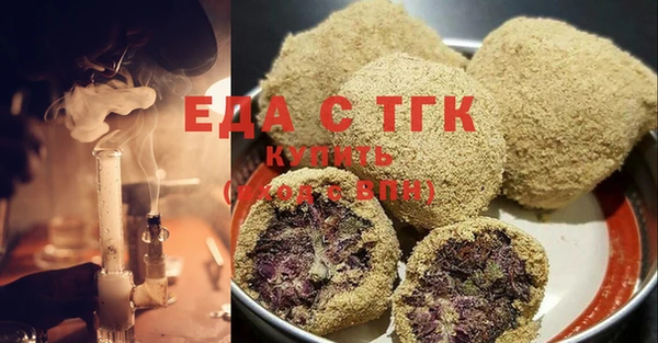спиды Белокуриха