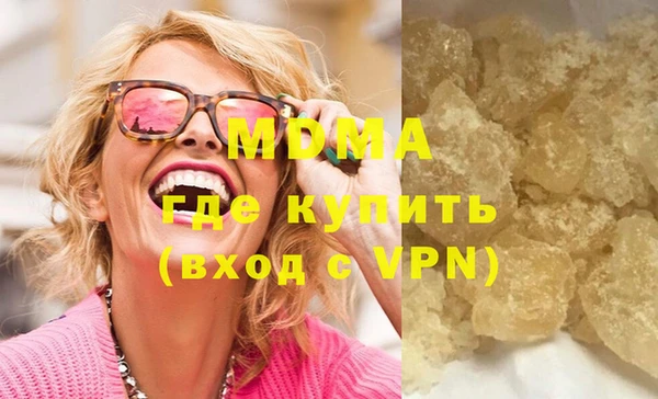 герыч Саяногорск