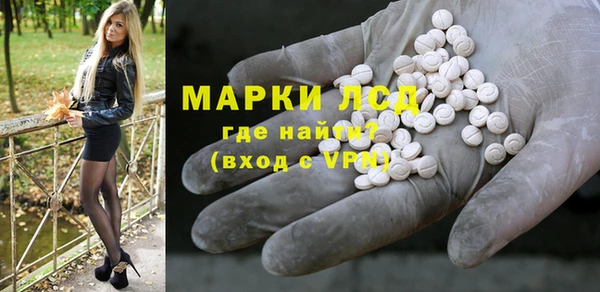 МДМА Сафоново