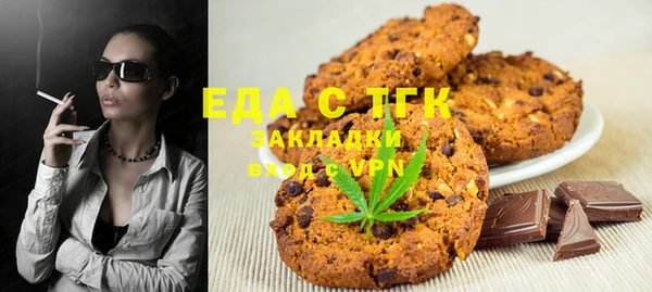 MESCALINE Белоозёрский