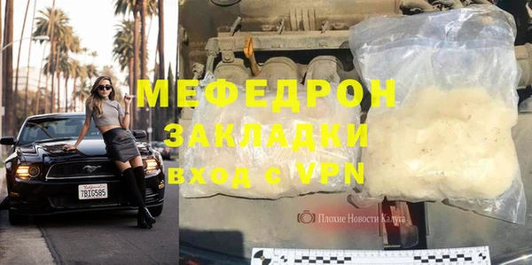 сатива Беломорск