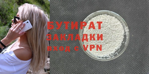 MESCALINE Белоозёрский