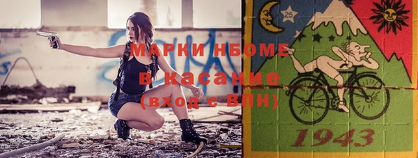 спиды Белокуриха