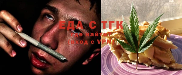 спиды Белокуриха