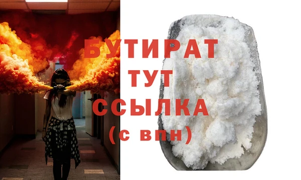 МДМА Сафоново