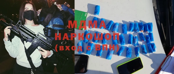 МДМА Сафоново