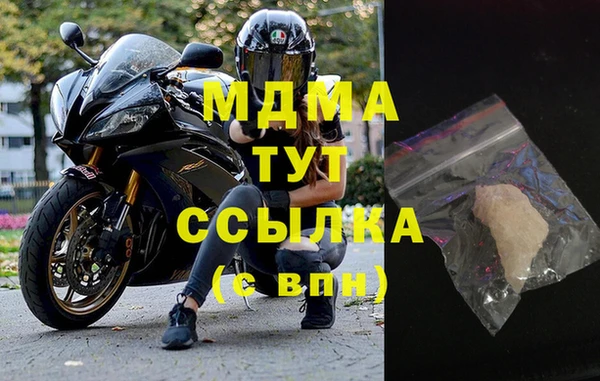 спиды Белокуриха