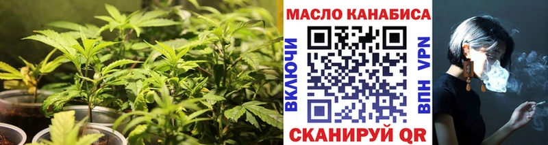 Дистиллят ТГК гашишное масло  ОМГ ОМГ как зайти  Буинск 