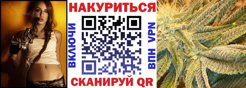 Бошки Шишки VHQ мега вход Буинск